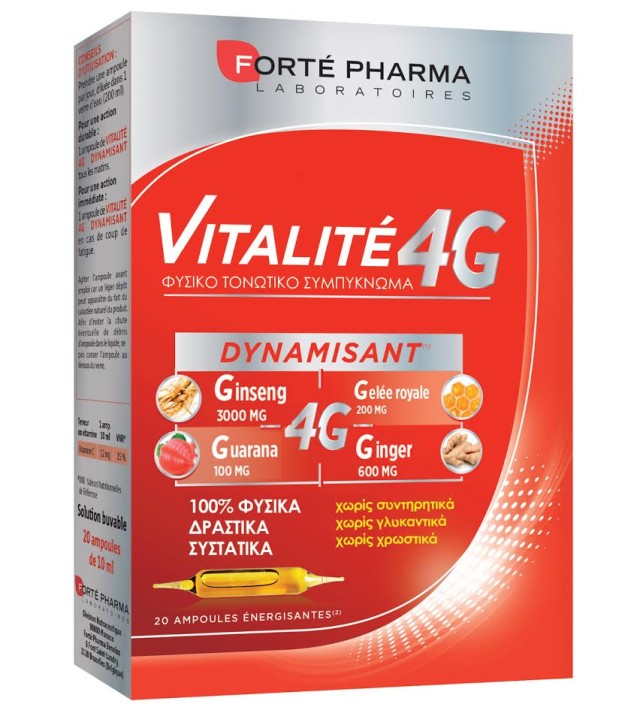 Forte Pharma Energy Vitalite 4G Συμπλήρωμα Για Τόνωση - Ενέργεια 20 Αμ …