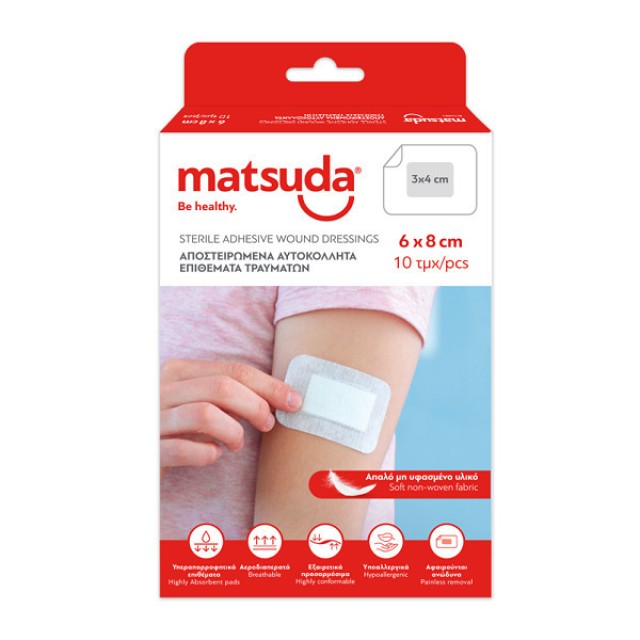Matsuda Αποστειρωμένα Αυτοκόλλητα Επιθέματα Τραυμάτων 10 Τεμάχια [6x8c … Matsuda Αποστειρωμένα Αυτοκόλλητα Επιθέματα Τραυμάτων 10 Τεμάχια [6x8c …