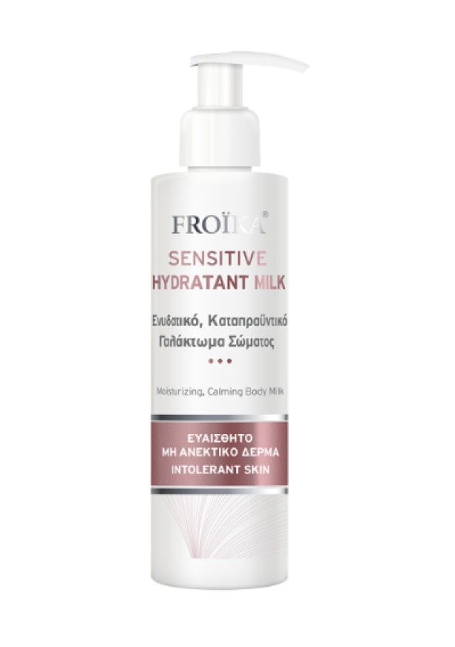 Froika Sensitive Hydratant Milk Ενυδατικό, Καταπραϋντικό Γαλάκτωμα &hellip;