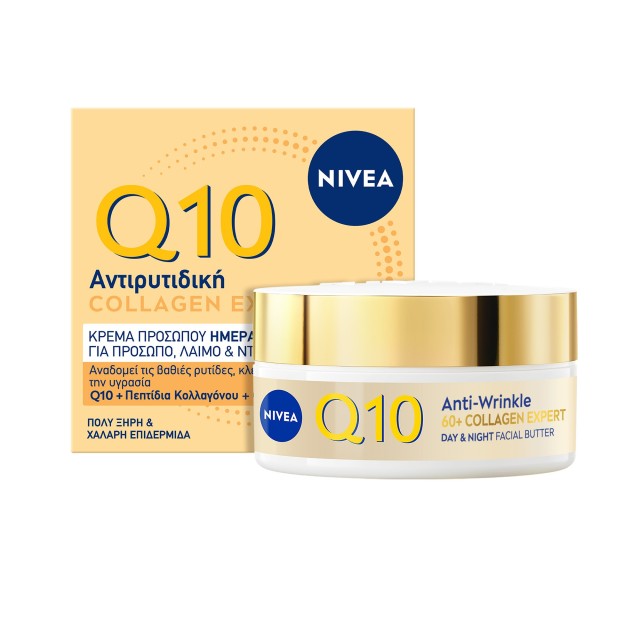 Nivea Q10 Αντιρυτιδική Collagen Expert Κρέμα Προσώπου Ημέρας & Νύχτας … Nivea Q10 Αντιρυτιδική Collagen Expert Κρέμα Προσώπου Ημέρας & Νύχτας …