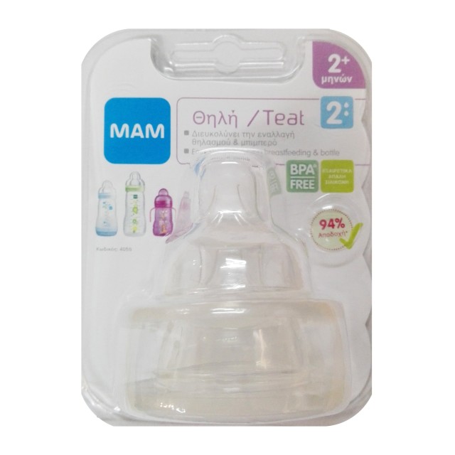 Mam Θηλή Σιλικόνης Μεσαίας Ροής 2m+ Μέγεθος:M 2 Τεμάχια [405S]