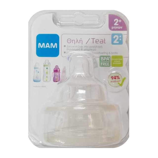 Mam Medium Flow Silicone Nipple 2m + Size: M 2 Pieces [405S]