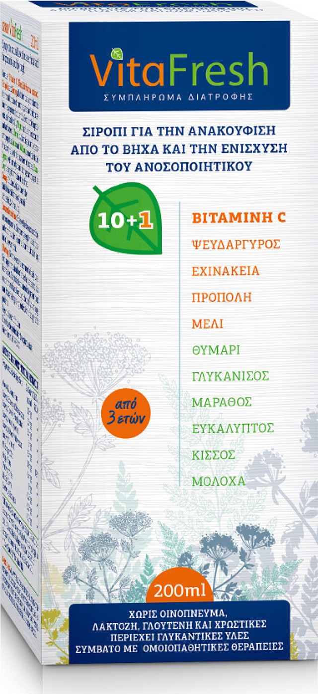 Target Pharma Vita Fresh Syrup Για Τον Ερεθισμένο Λαιμό 200ml Target Pharma Vita Fresh Syrup Για Τον Ερεθισμένο Λαιμό 200ml