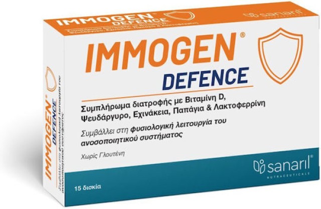 Sanaril Immogen Defence Συμπλήρωμα για την Ενίσχυση του Ανοσοποιητικού …