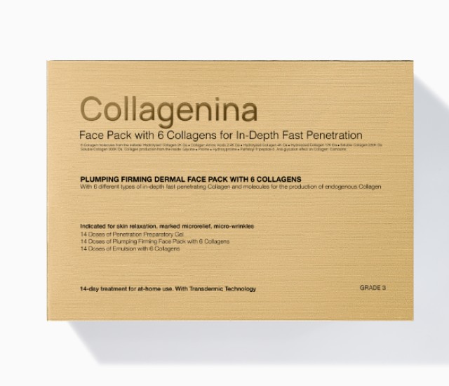 Collagenina Face Pack Grade 3 Σετ Αγωγής Προσώπου για Άμεση Σύσφιξη & Ελαστικότητα 14 Ημερών