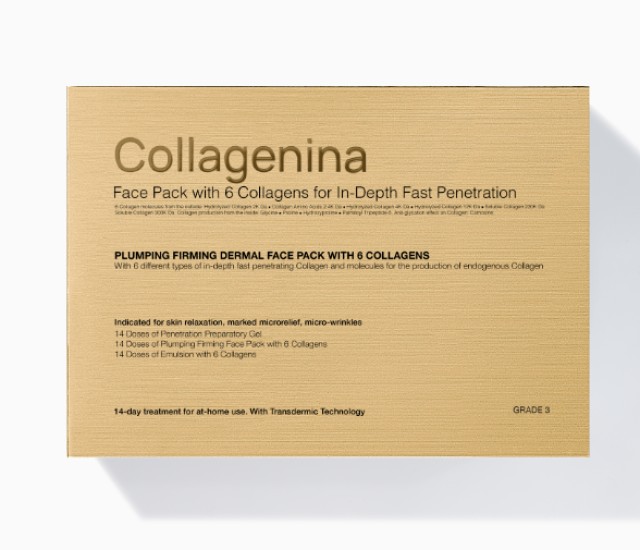 Collagenina Face Pack Grade 3 Σετ Αγωγής Προσώπου για Άμεση Σύσφιξη & …