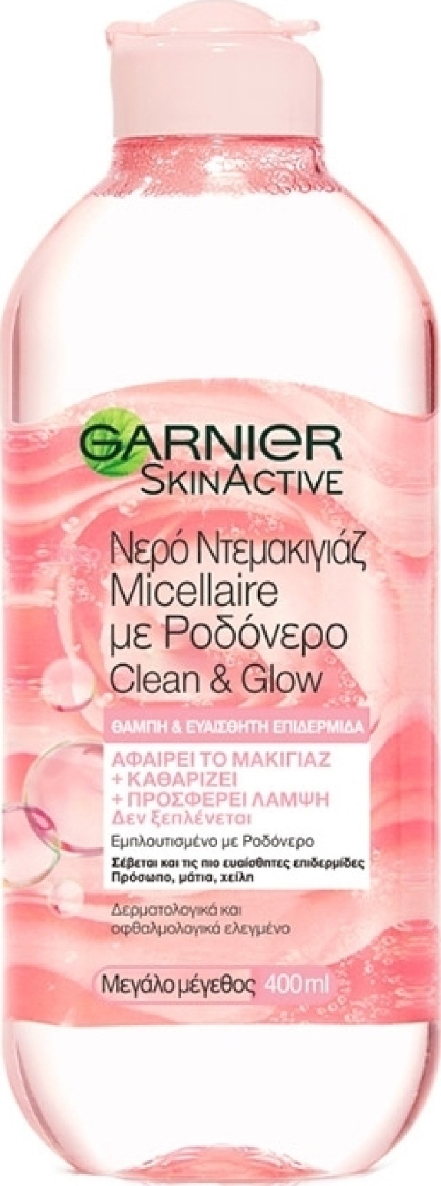 Garnier Νερό Ντεμακιγιάζ Με Ροδόνερο 3 in 1 400ml