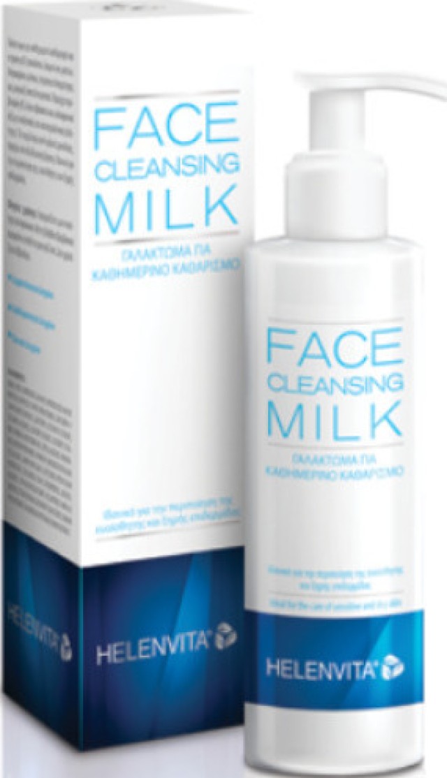 Helenvita Hydration Face Cleansing Milk Γαλάκτωμα Καθαρισμού 200ml