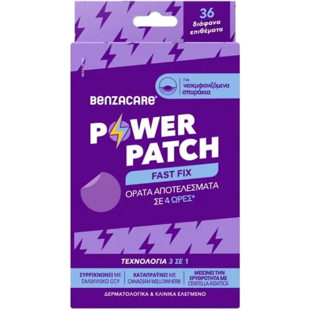 Benzacare Power Patch Fast Fix Επιθέματα για την Αντιμετώπιση της … Benzacare Power Patch Fast Fix Επιθέματα για την Αντιμετώπιση της …