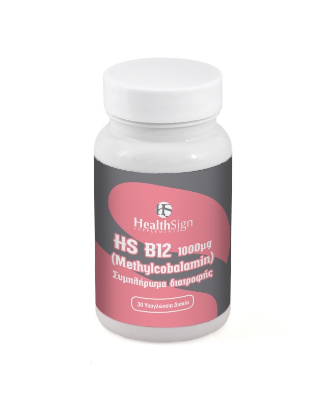 Health Sign HS Vitamin Β12 1000μg Methylcobalamin Συμπλήρωμα Διατροφής …