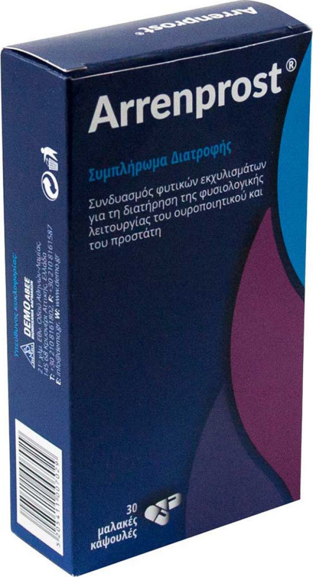 Demo Arrenprost Συμπλήρωμα Διατροφής για το Ουροποιητικό & Προστάτη 30 …