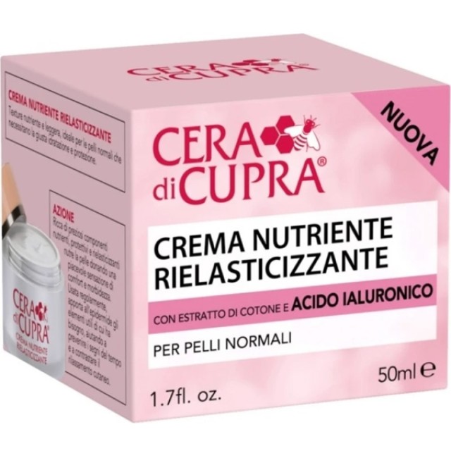 Cera di Cupra Elasticity Nourishing Cream Hyaluronic for Normal Skin 2 …