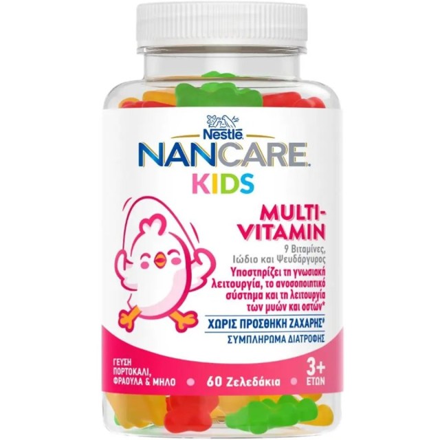 Nestle Nancare Kids Πολυβιταμίνη 3+ Ετών, 60 Ζελεδάκια Nestle Nancare Kids Πολυβιταμίνη 3+ Ετών, 60 Ζελεδάκια
