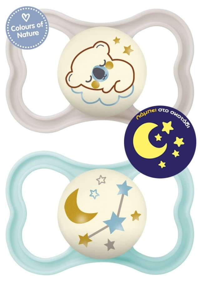 Mam Air Night Ορθοδοντική Πιπίλα Σιλικόνης που Λάμπει στο Σκοτάδι 6-16 …