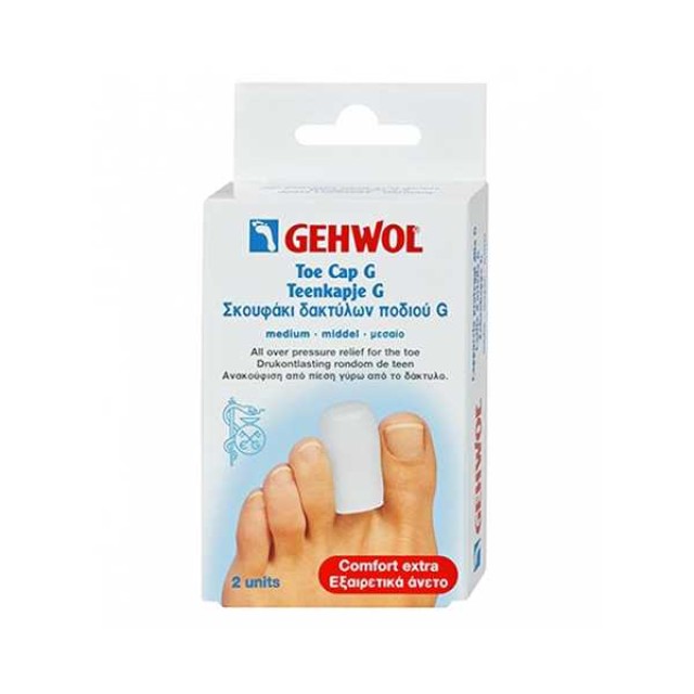 Gehwol Toe cap G Σκουφάκι δακτύλων ποδιού τύπου G 2τμχ SMALL Gehwol Toe cap G Σκουφάκι δακτύλων ποδιού τύπου G 2τμχ SMALL