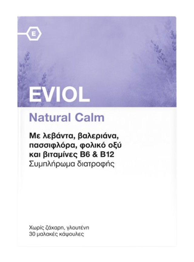 Eviol Natural Calm Συμπλήρωμα Διατροφής για το Άγχος 30 Μαλακές Κάψουλ …