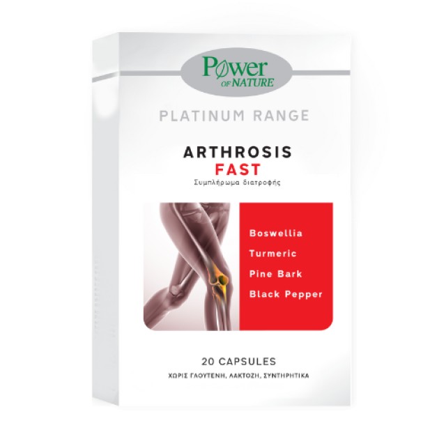 Power Health Platinum Range Arthrosis Fast Συμπλήρωμα Διατροφής για το &hellip;
