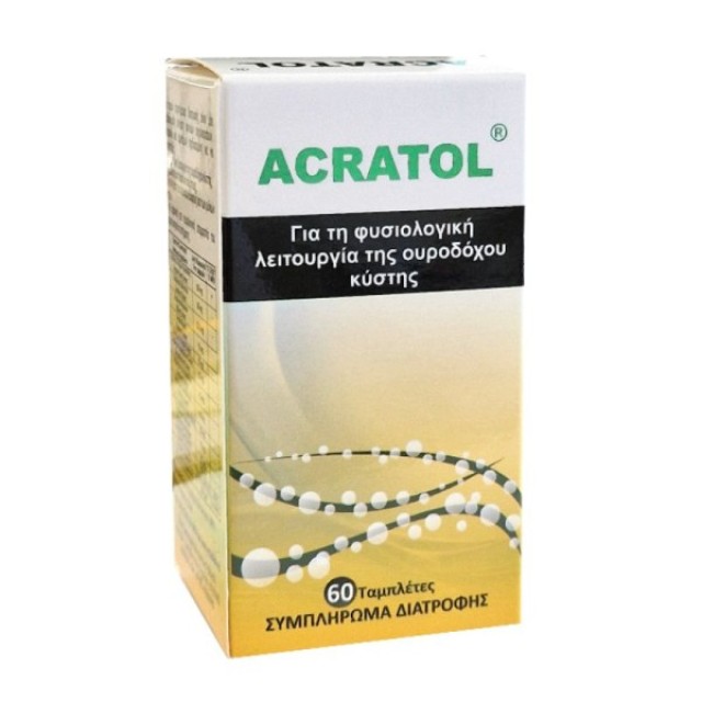 Medichrom Acratol για την Φυσιολογική Λειτουργία της Ουροδόχου Κύστης &hellip;
