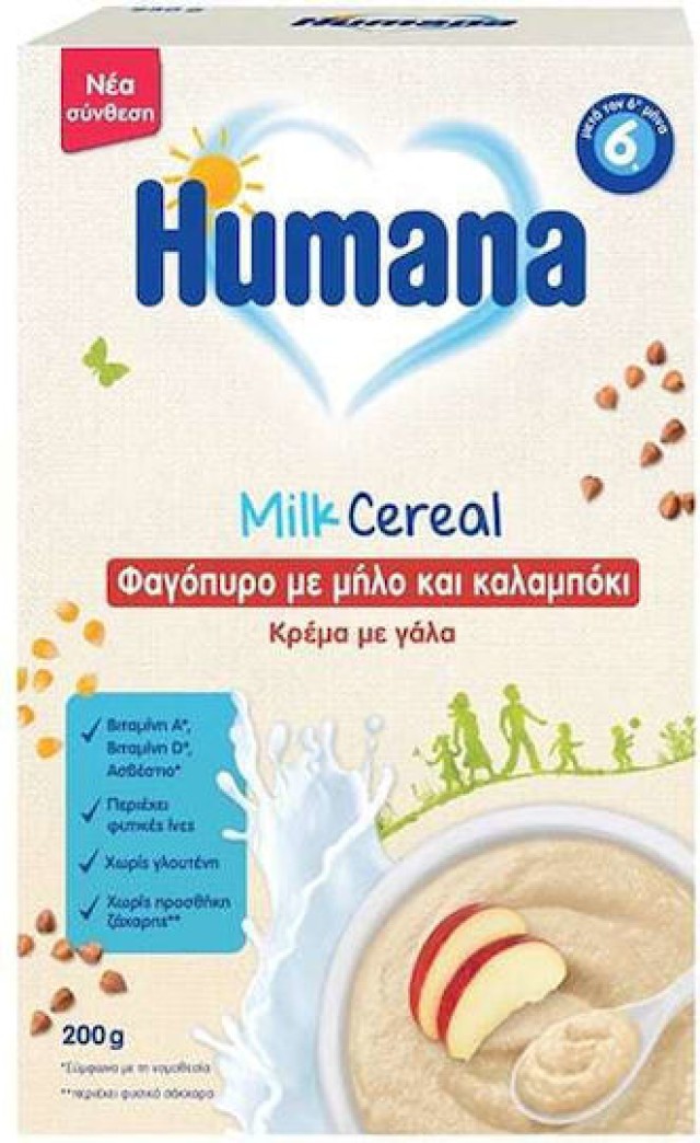Humana Milk Cereal Κρέμα με Γάλα, Φαγόπυρο, Καλαμπόκι & Μήλο από τον 6 …