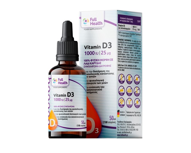 Full Health Vitamin D3 1000iu/25mcg Drops για το Ανοσοποιητικό … Full Health Vitamin D3 1000iu/25mcg Drops για το Ανοσοποιητικό …