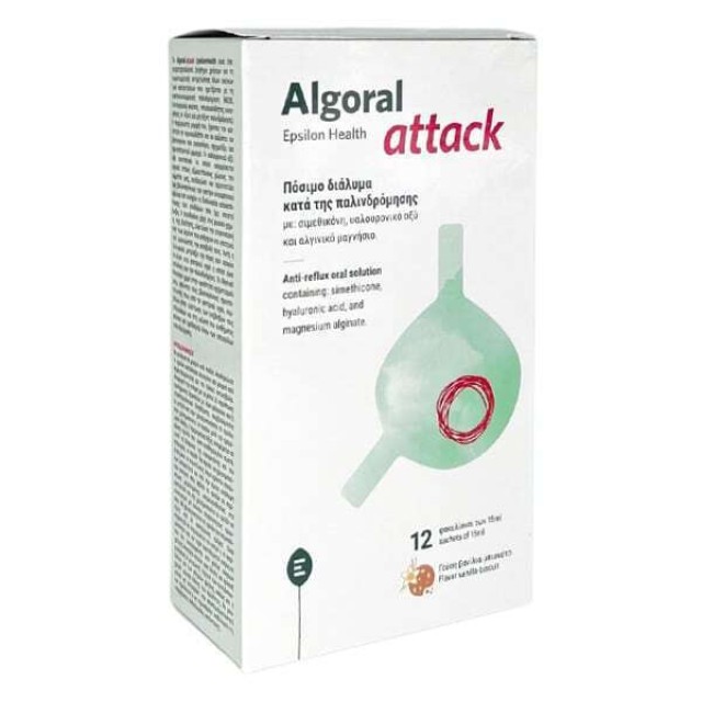 Epsilon Health Algoral Attack Διάλυμα για την Γαστροοισοφαγική Παλινδρόμηση με Γεύση Βανίλια - Μπισκότο 12 Φακελίσκοι x 15ml