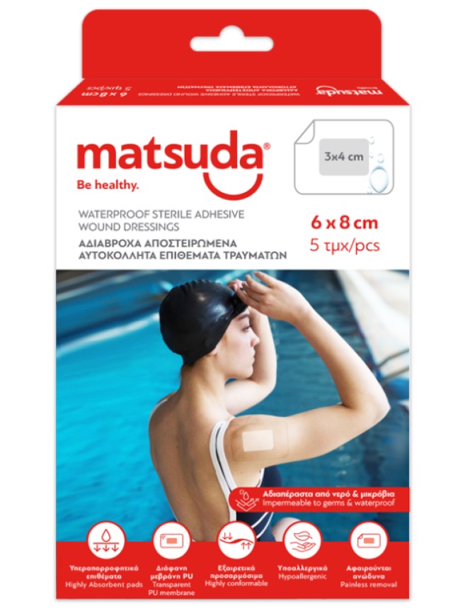 Matsuda Αδιάβροχα Αποστειρωμένα Αυτοκόλλητα Επιθέματα Τραυμάτων 5 Τεμά …