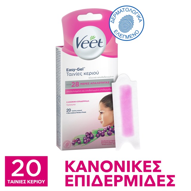 Veet Easy Gel Ταινίες Αποτρίχωσης Προσώπου για Κανονικές Επιδερμίδες Κ …