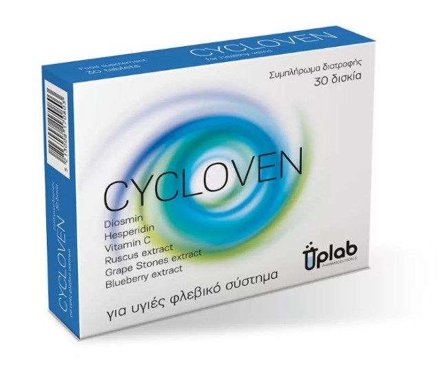 Uplab Cycloven Συμπλήρωμα Διατροφής για Υγιές Φλεβικό Σύστημα 30 Δισκία