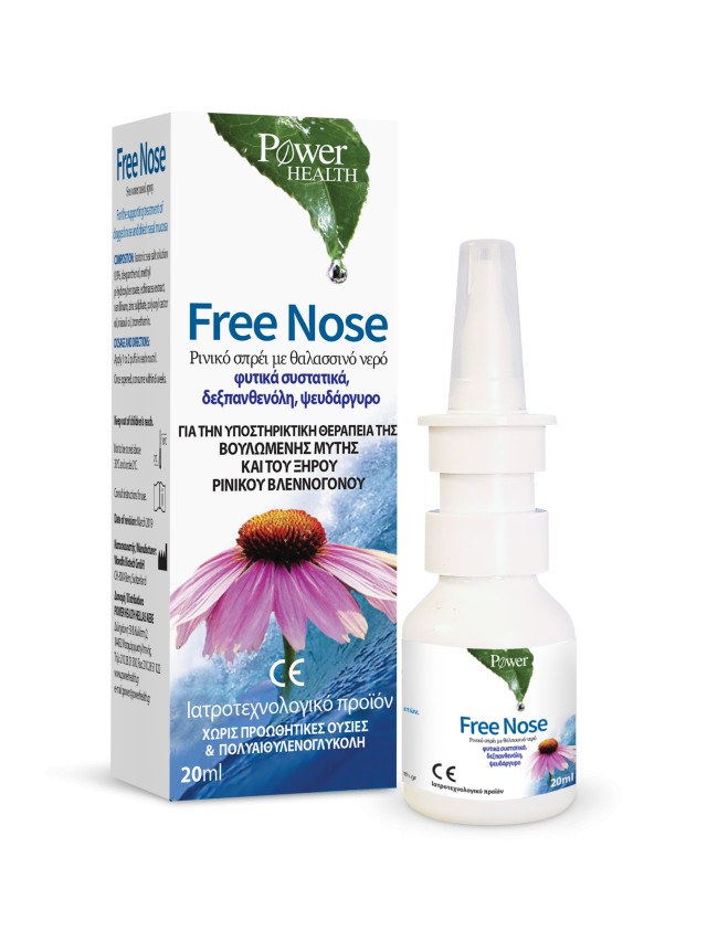 Power Health Free Nose Ισότονο Αποσυμφορητικό Spray για τη Mύτη με Θαλασσινό Νερό, Εχινάκεια και Ψευδάργυρο 20ml