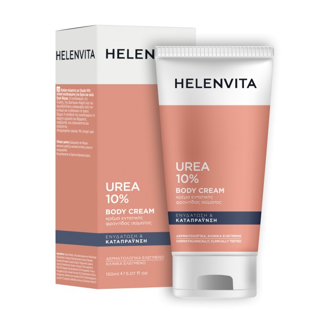 Helenvita Urea 10% Body Cream Κρέμα Εντατικής Φροντίδας Σώματος για Ξηρές Επιδερμίδες 150ml Helenvita Urea 10% Body Cream Κρέμα Εντατικής Φροντίδας Σώματος για Ξη …