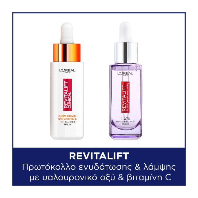 L'Oreal Paris Bundle Revitalift Filler Αντιρυτιδικό Serum Dropper 30ml - Revitalift Clinical Vitamin C Ορός Προσώπου με Βιταμίνη C Κατά της Γήρανσης 30ml