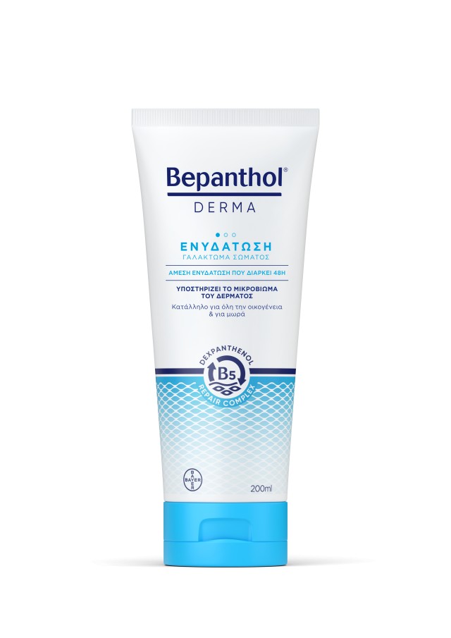 Bepanthol Derma Γαλάκτωμα Σώματος Ενυδάτωσης 200ml