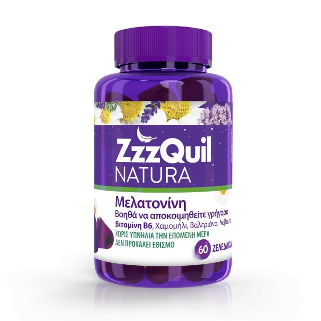 Natura ZzzQuil με Μελατονίνη, Γεύση Φρούτα του Δάσους 60 Ζελεδάκια