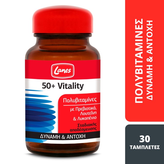 Lanes Vitality Πολυβιταμίνη για Άτομα άνω των 50+ Ετών για Δύναμη & Εν …