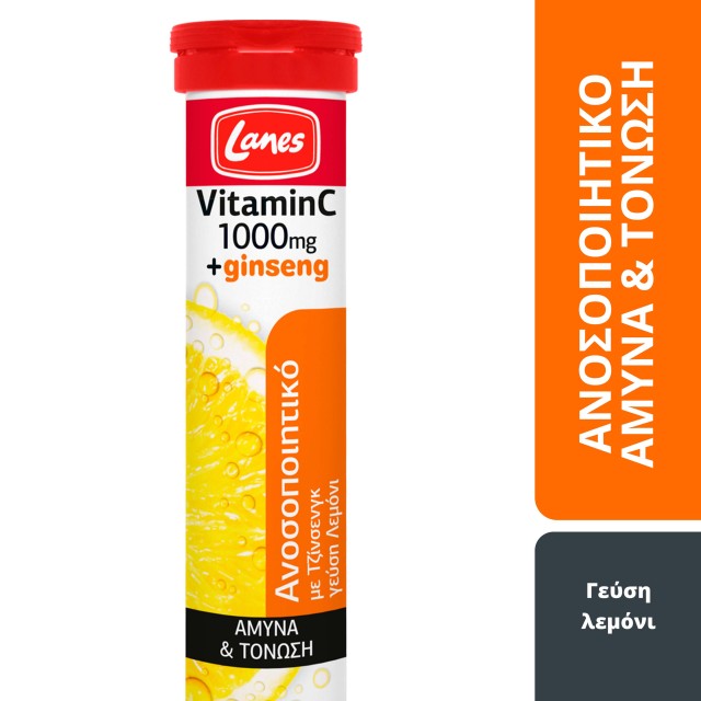 Lanes Vitamin C 1000mg & Ginseng Συμπλήρωμα Διατροφής για το Ανοσοποιητικό με Γεύση Λεμόνι 20 Αναβράζοντα Δισκία