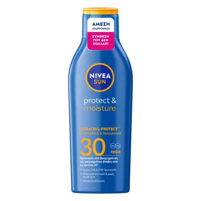 Nivea Sun Protect & Moisture Lotion SPF30 Αντηλιακή Ενυδατική Λοσιόν &hellip;
