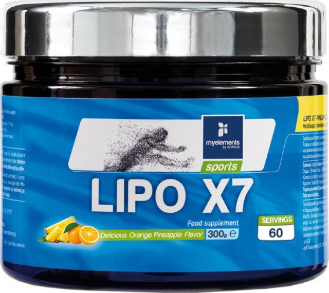 My Elements Sports Lipo X7 Powder Orange Pineapple Συμπλήρωμα Διατροφής για το Μεταβολισμό 300gr