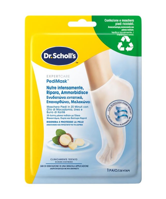 Scholl PediMask Nourish Μάσκα Ποδιών για Επανόρθωση, Ανάπλαση & &hellip;