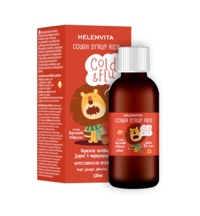 Helenvita Cold & Flu Cough Sypup Kids Παιδικό Σιρόπι άνω των 3 Ετών γι …