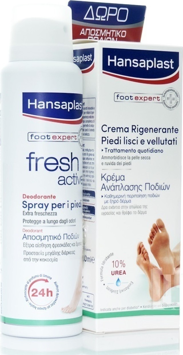 Hansaplast PROMO Foot Expert Cream Ενυδατική Κρέμα για τα Πόδια 100ml - ΔΩΡΟ Fresh Active Αποσμητικό για τα Πόδια 150ml