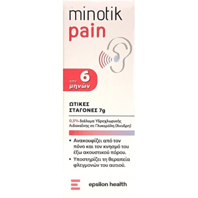 Epsilon Health Minotik Pain Ωτικές Σταγόνες για Θεραπεία των Φλεγμονών …
