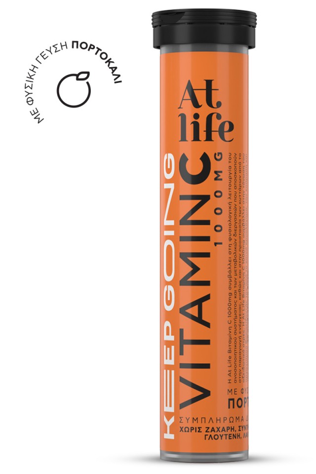 AtLife Vitamin C 1000mg για Ενίσχυση & Άμυνα του Οργανισμού με Γεύση Π …