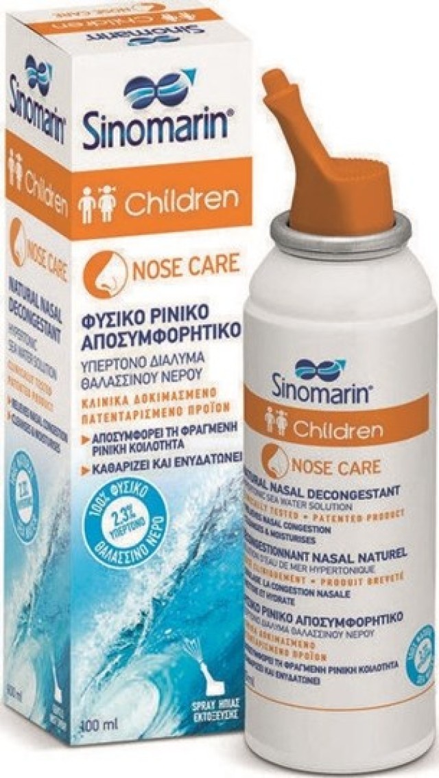 Sinomarin Nose Care Children Ρινικό Αποσυμφορητικό 100ml