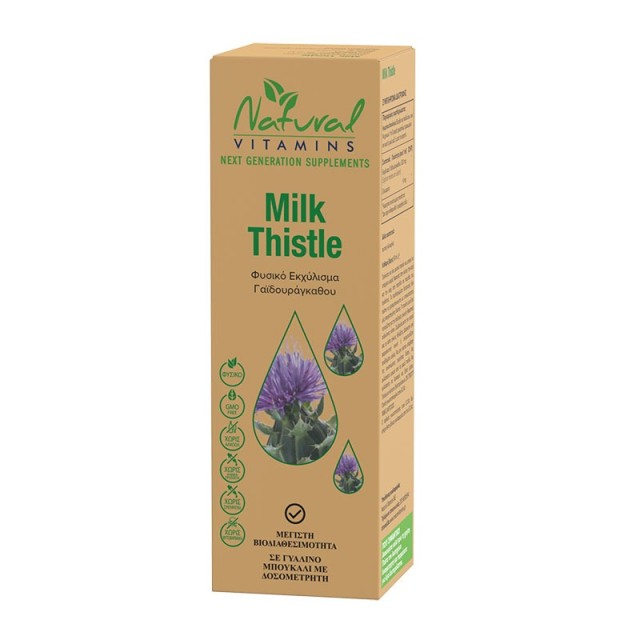 Natural Vitamins Milk Thistle Εκχύλισμα Γαϊδουράγκαθου 50ml Natural Vitamins Milk Thistle Εκχύλισμα Γαϊδουράγκαθου 50ml