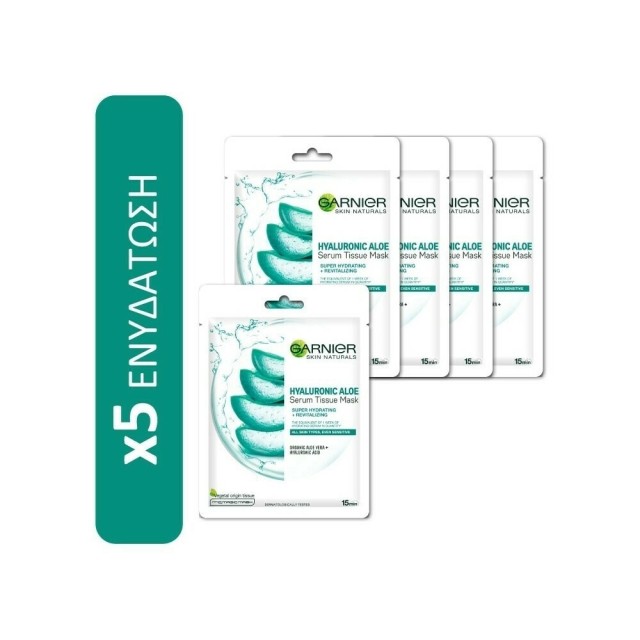 Garnier BUNDLE Hyaluronic Aloe Tissue Masks Bundle Υφασμάτινες Μάσκες … Garnier BUNDLE Hyaluronic Aloe Tissue Masks Bundle Υφασμάτινες Μάσκες …