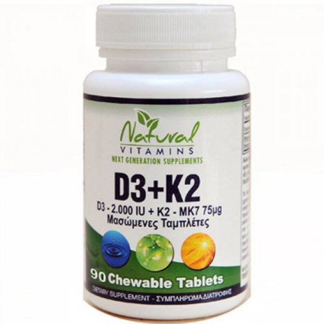Natural Vitamins D3 2000iu - K2 75mg - MK7 με Γεύση Κεράσι 90 Μασώμενες Ταμπλέτες