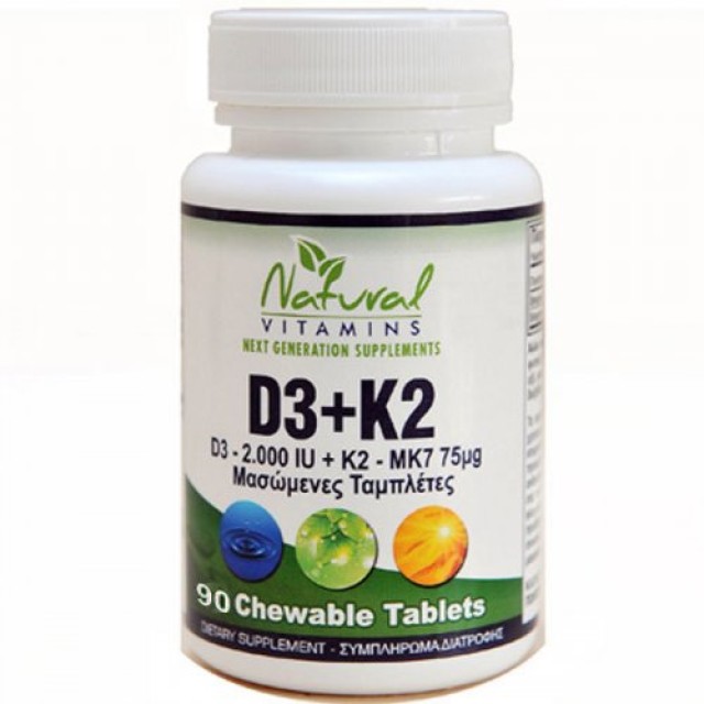 Natural Vitamins D3 2000iu - K2 75mg - MK7 με Γεύση Κεράσι 90 Μασώμενε … Natural Vitamins D3 2000iu - K2 75mg - MK7 με Γεύση Κεράσι 90 Μασώμενε …