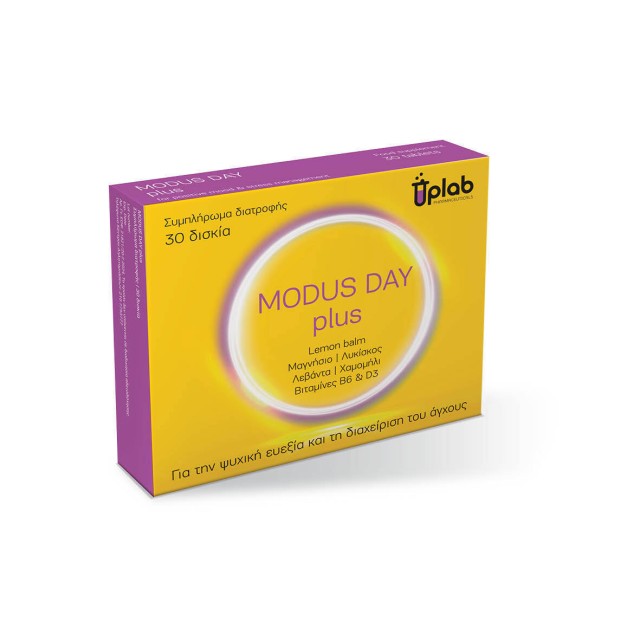 Uplab Modus Day Plus Συμπλήρωμα Διατροφής για το Άγχος 30 Κάψουλες