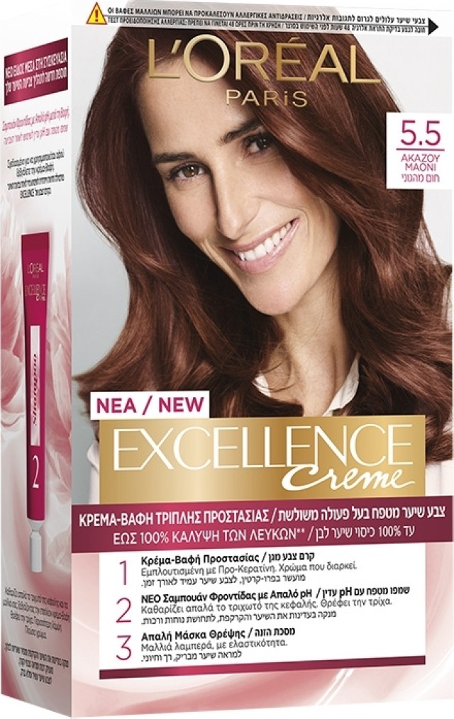 LOreal Paris Excellence Cream No 5.5 Ακαζού Μαονί 48ml