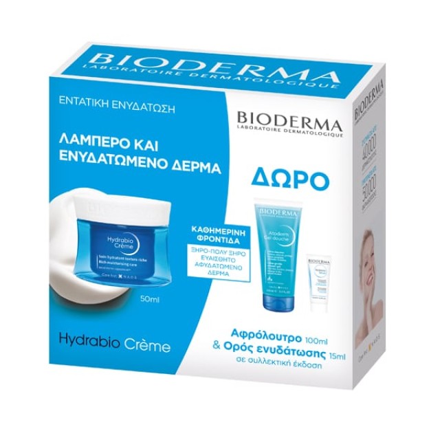Bioderma PROMO Καθημερινή Φροντίδα για Λαμπερή και Ενυδατωμένη Επιδερμ … Bioderma PROMO Καθημερινή Φροντίδα για Λαμπερή και Ενυδατωμένη Επιδερμ …